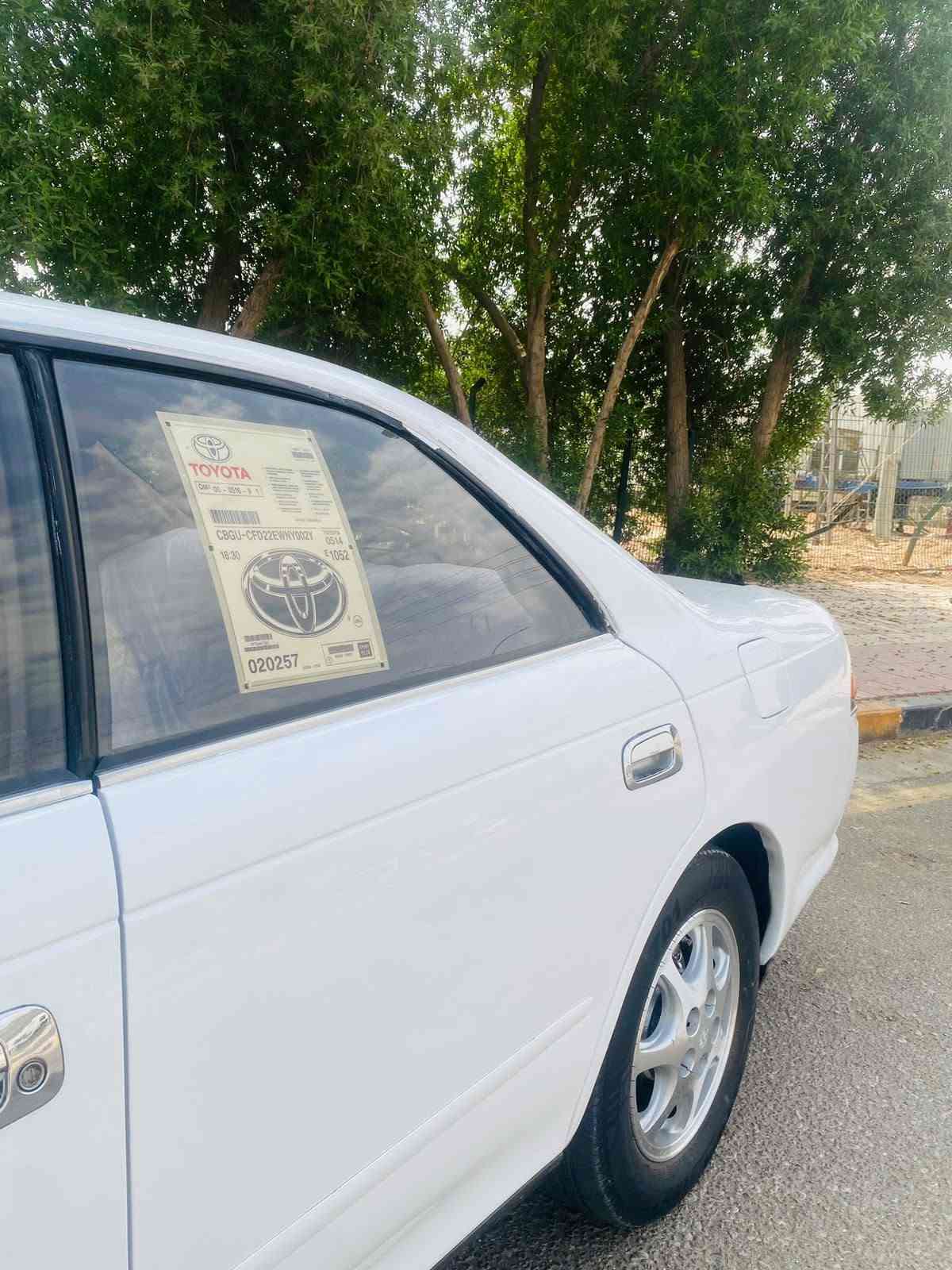 مكينة وگير جدد • ١٩٩٤ • نجف