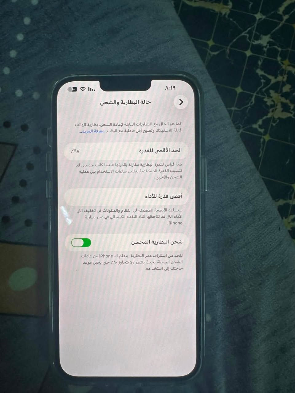 السلام عليكم 14بلاس مكفول كفاله عامه شخط مابي بغداد لبياع ***********

