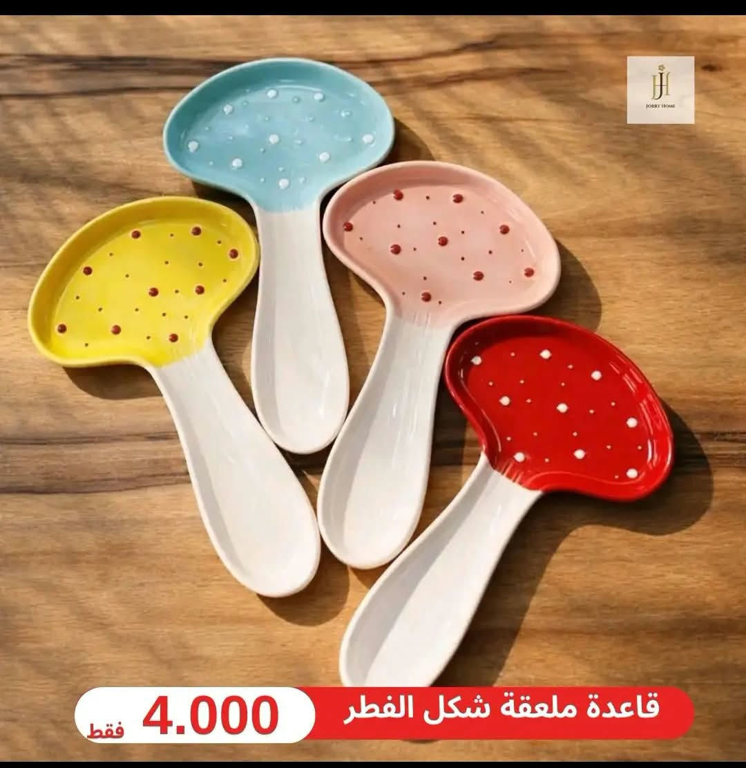 ديالى حمرين • خدمة توصيل • ماستر كارد