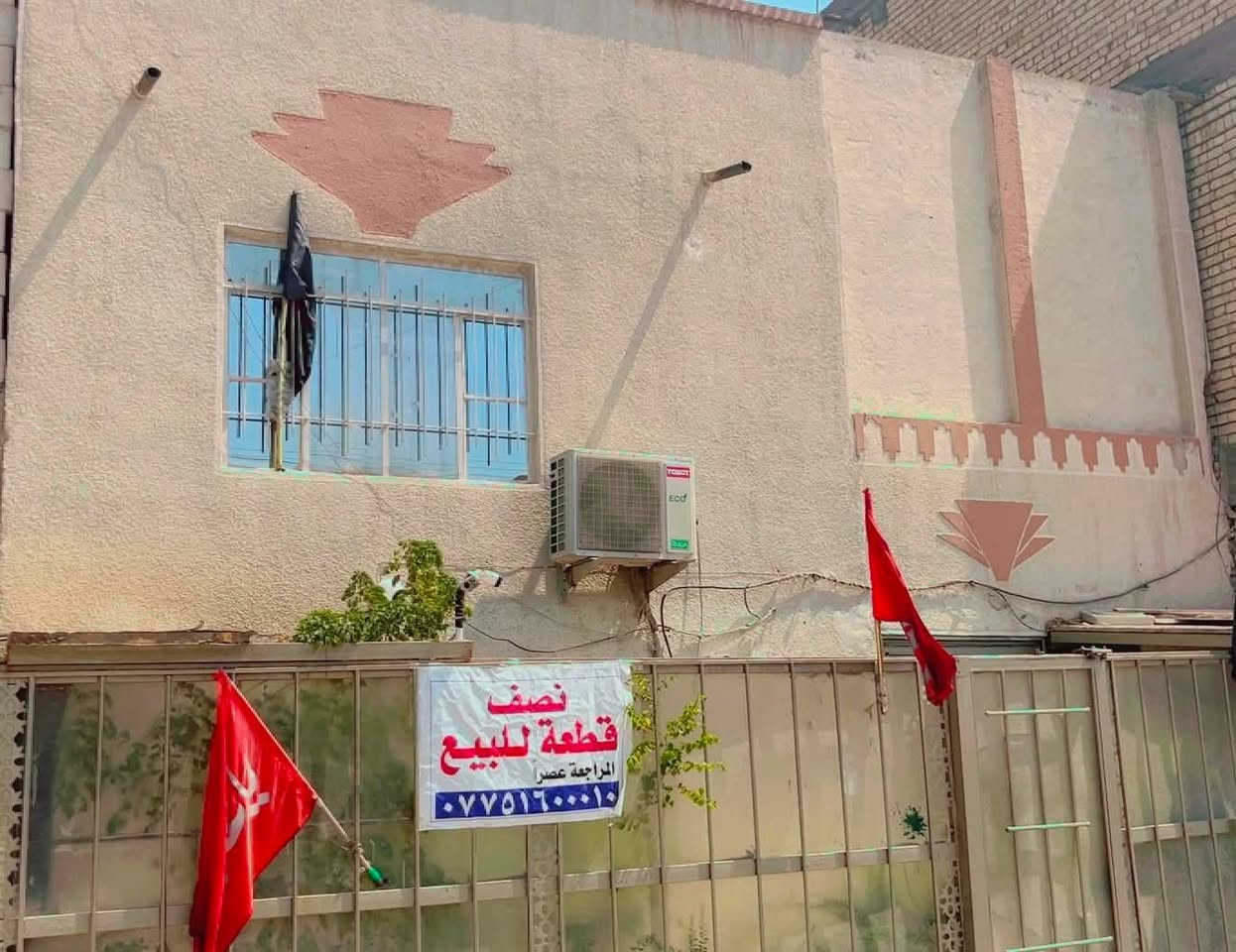 نصف قطعة مربع عكاده طابقين  72متر قطاع 57       حي الاكراد نظيف جدا مقابل  مدرسه رضوان  اتصال   على هذا رقم ***********
