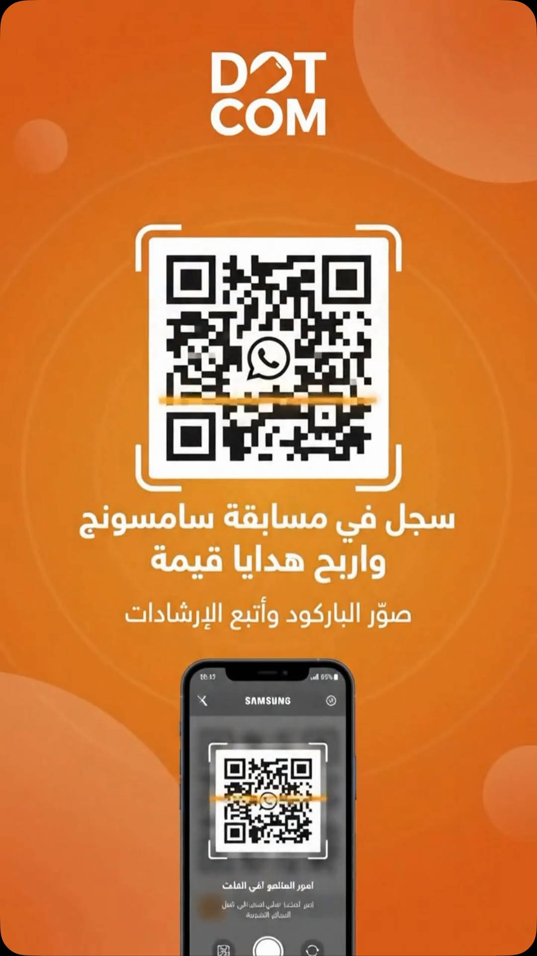 📱 اشتري أي جهاز من Samsung

🎁 وادخل مباشرةً بـ السحبة الأسبوعية على جوائز قيمة! 🏆

🔥 كل جهاز Samsung تشتريه = فرصة تدخل بالسحبة

📞 مبيعات: ***********

📍 بغداد - المنصور - 14 رمضان - مجاور مطعم الساعة

#Samsung #DotComIQ #سحبة_أسبوعية #جوائز #المنصور بغداد
