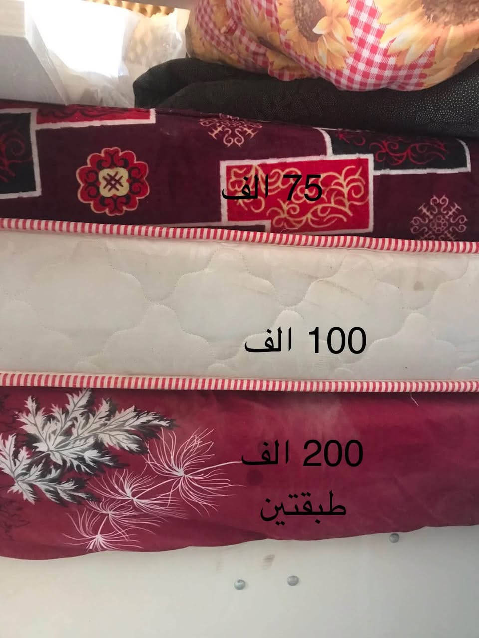 غراض للبيع نضيفات جدا
مع غرفه نوم تركي نضيف جدا جدا استعمال 
اقل ألسنه 500 وبيها مجال 

***********

نص مكتوب في الصور:
- 30 ألف
- 75 الف
- 100 الف
- 200 الف
- طبقتين
- Babysun 100 الف
- 45 ألف
- 40 الف
- 2/9