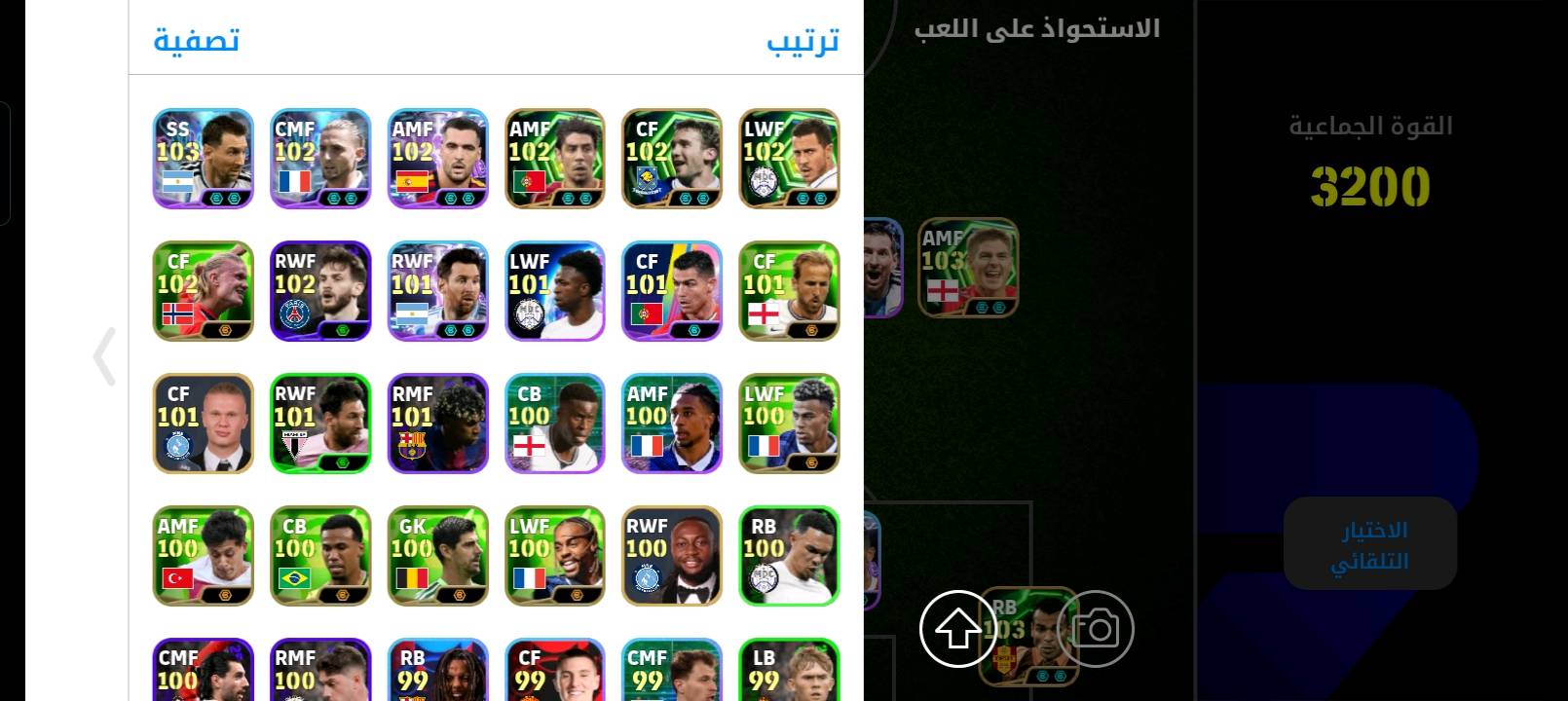 حساب بيس مرتب السعر 40وبي مجال المراسله بلتطبيق