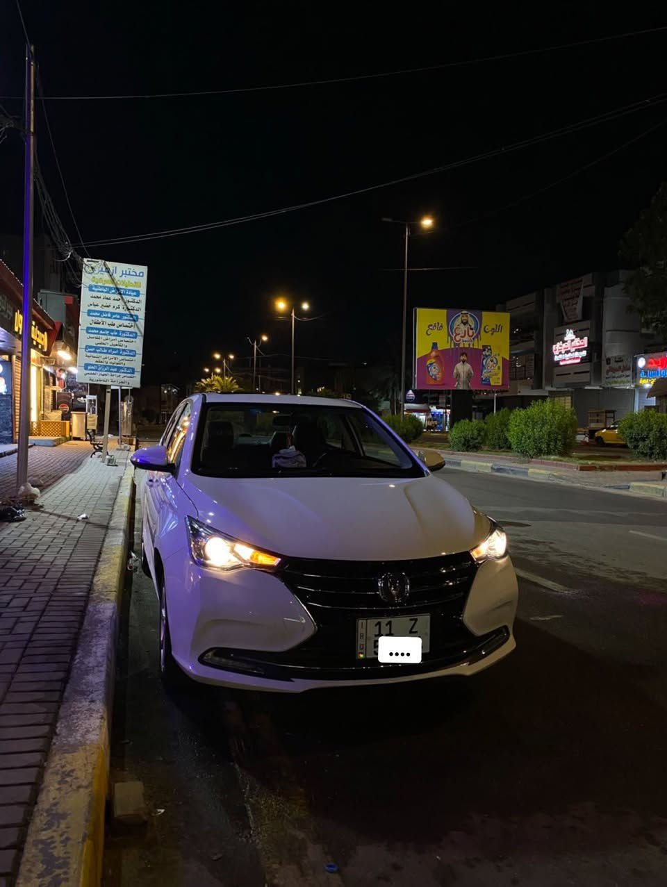 السفن • ٢٠٢٥ • رقم بغداد