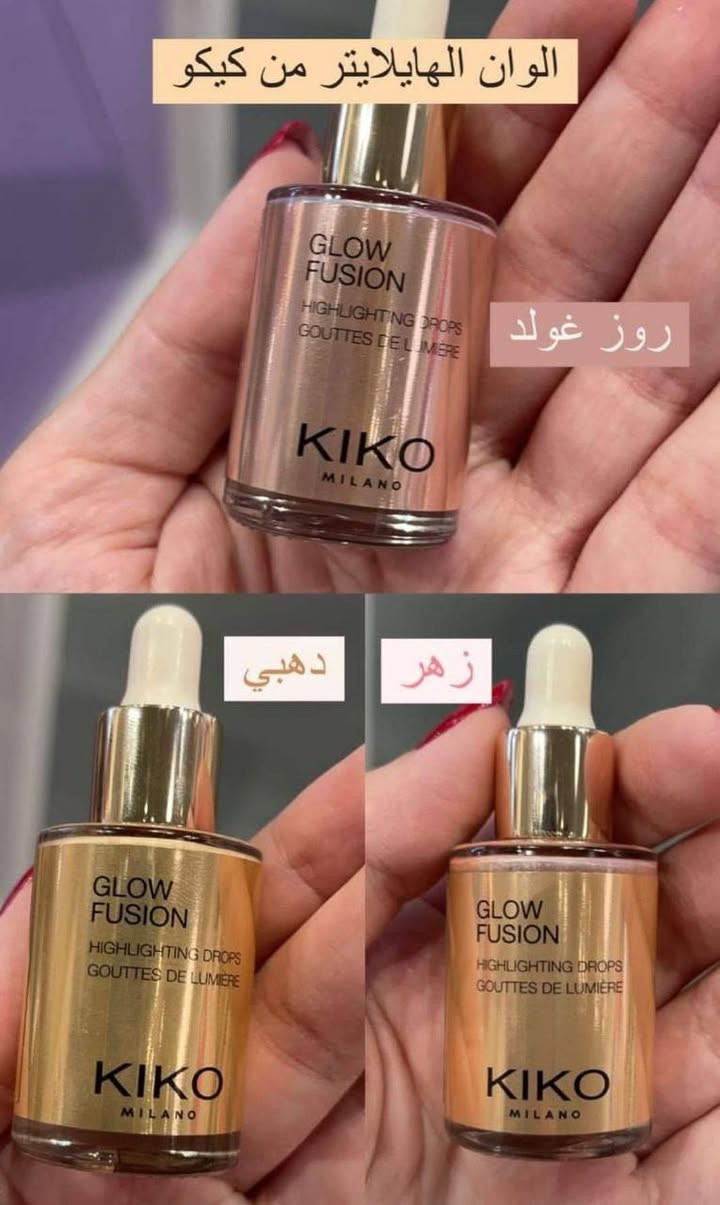 كيكو الاصلية • هايلايتر سائل • ٣ألوان