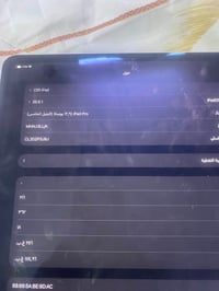 ايباد ١١برو حجم13انج للبيع السعر 700وبي مجال  07712065579 مكانه الصوير...