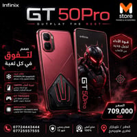 🔥 Infinix GT 50 Pro — وحش الألعاب وصل! 🎮🔥  إذا تريد هاتف يجمع القوة، ا...