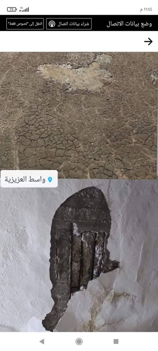 احمي سطح منزلك من الرطوبة ومن ماء الامطار و كذلك اشعة الشمس 
باستخدام ROOF GUARD من JOTUN 
تنفيذ طلاء سطح روف جارد من جوتن مع تنفيذ معالجات التشققات الموجودة مع تنظيف السطح قبل الطلاء
روف كارد : هو طلاء خاص بالاسطح  الخارجية للمنازل، يحافظ على سطح منزلك محمي دائمًا.   مصنوع من تركيبة أكريليك نقية 100% تعمل على تعزيز خاصية انعكاس اشعة الشمس و تقليل درجة حرارة السطح، كما يتميز بقابليته على التمدد وسد مسامات السطوح فيعمل كعازل مائي في فصل الشتاء مما يوفر متانة لا مثيل لها وحماية فائقة لسطحك.
روف كارد يضمن لك راحة البال عامًا بعد عام.
#الجميع
#اشارة
صاحب علي هادي العتبي.      ***********
                                           ***********
