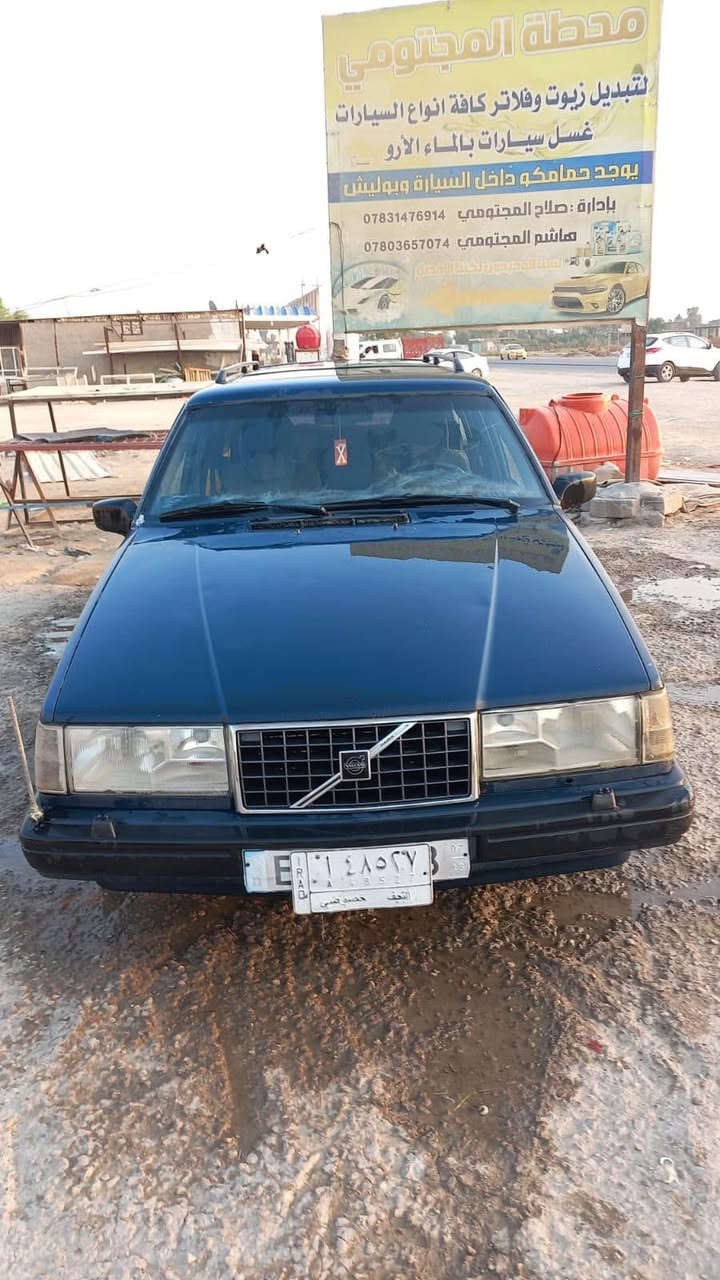 فالفو • تبريد شغال • مكلف بالنشر