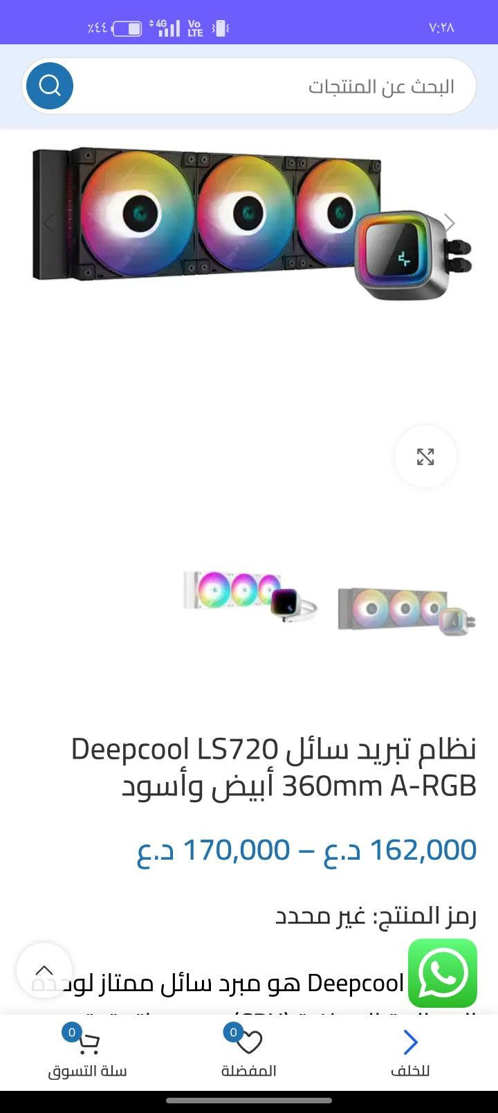 سلام عليكم هالمحروسة للبيع 
CPU: Intel Core i7-13700KF
GPU: GALAX RTX 4070 12GB OC
Motherboard: GIGABYTE Z790 Gaming X
RAM: Lexar ARES DDR5 1*16GB 
Storage: Lexar NM620 M.2 1TB 
Cooling: DeepCool 360mm Liquid Cooler
PSU: FSP Hydro G Pro 750W 80+ بلاتينيوم
Cass : FSP 6 FAN
كرت ممفتوح وحرارتة تحت الضغط 2k 62cُ 
السعر 2200 الف وبيها مجال للشراي 
مكاني بصرة تفحص وتشلع عيوني 
*********** واتس 
متوفر توصيل اخذ عربون بسيط اضمن حق الاستلام

نص مكتوب في الصور:
- Settings Find a setting KoNy Jr mr.kony2024@gmail.com Home System Bluetooth & devices Network & internet Personalization Apps Accounts Time & language Gaming Accessibility Privacy & security Windows Update System > About Processor 13th Gen Intel(R) Core(TM) i7-13700KF 3.40 GHz Installed RAM 16 GB Speed: 5200 MT/s Graphics card 12 GB NVIDIA GeForce RTX 4070 Storage 1.15 TB 172 GB of 1.15 TB used KoNy Z790 GAMING X Rename this PC Device info Copy Device name KoNy Processor 13th Gen Intel(R) Core(TM) i7-13700KF (3.40 GHz) Installed RAM 16.0 GB (15.8 GB usable) Graphics card NVIDIA GeForce RTX 4070 (12 GB) Storage 172 GB of 1.15 TB used Device ID 3395BED5-7460-46C7-AB7C-09F0E731D1F2 Product ID 00330-53522-89870-AAOEM System type 64-bit operating system, x64-based processor Pen and touch No pen or touch input is available for this display Related links Domain or workgroup System protection Advanced system settings Windows info Copy Edition Windows 11 Pro Version 25H2 Installed on 9/21/2026