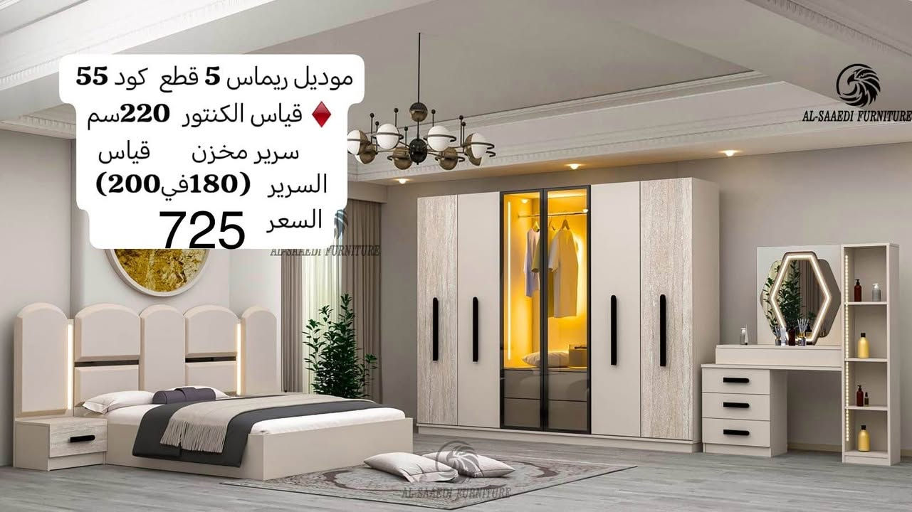 غرف نوم تركي درجه اولى شد ونقل مجاني داخل بغد ويوجد شد ونقل لجميع المحافظات *********** النجف, العراق
