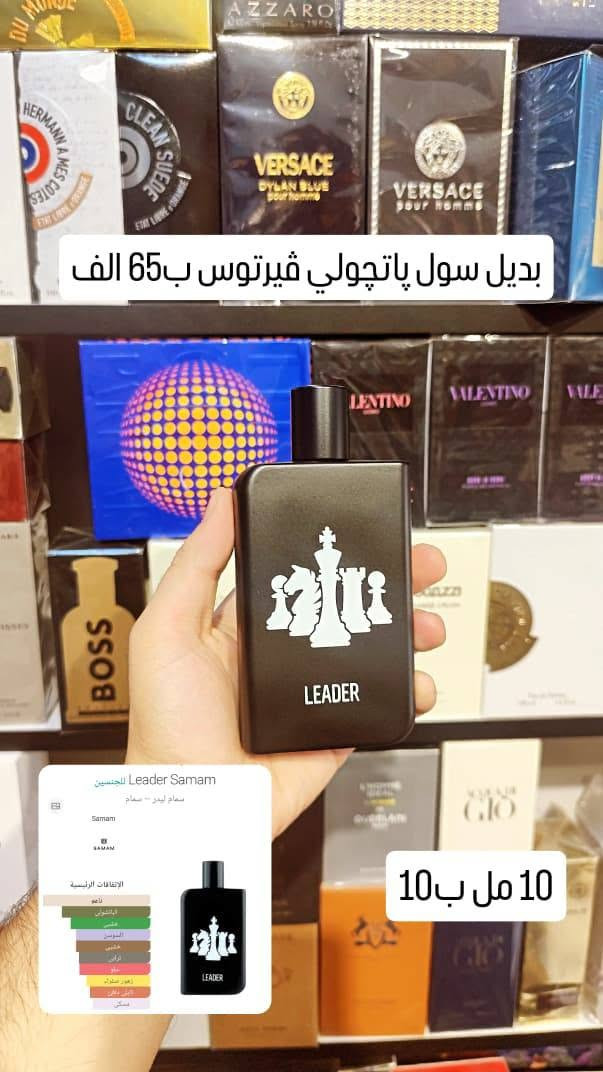 واتساب ***********
