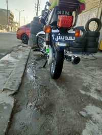سكنر • كلشي • ٣احرف