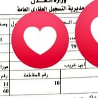 طابو صرف • ١٠٠م • هور الباشا