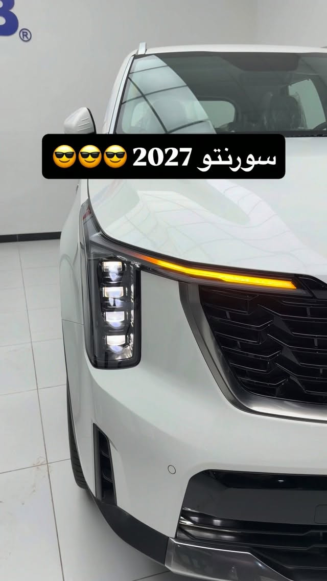 سورنتو ٢٠٢٧ • بغداد البنوك • كربلاء معرض