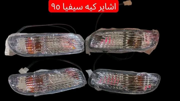 🦋مواد احتياطيه مختلف 💎جمله 💎لاصحاب المحلات والورش
🌼سوناتا
🌼النترا
🌼برنس
🌼سيفيا
💌للحجز والاستفسار المراسله على الخاص 💌 
🚁يوجد خدمه توصيل كافه محافظات العراق 🚙 
📱للحجز والاستفسار المراسله على الواتساب ***********
