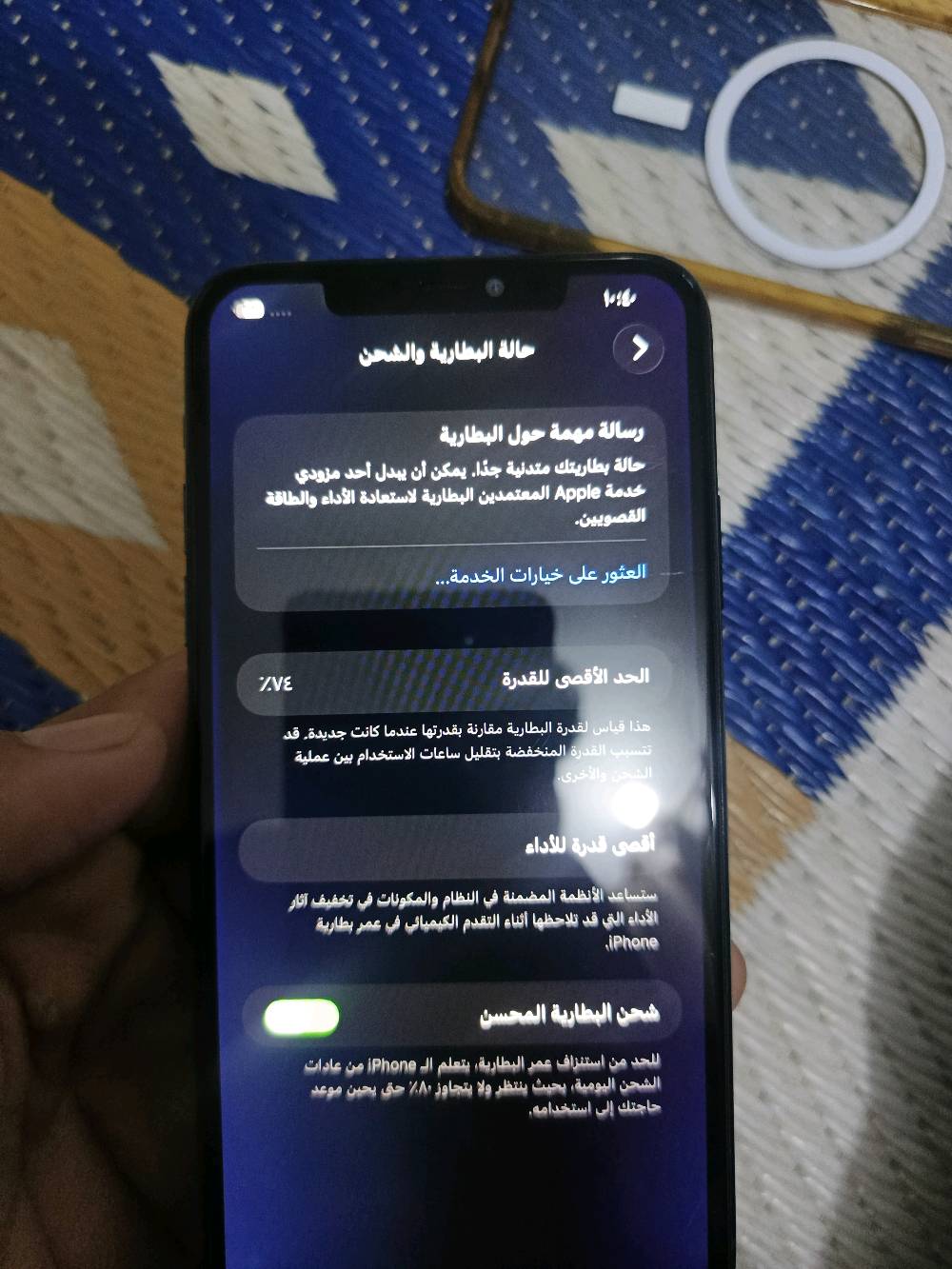 ايفون ١١ برو ماكس • ذاكرة ٢٥٦ • فيس ايدي متوقف