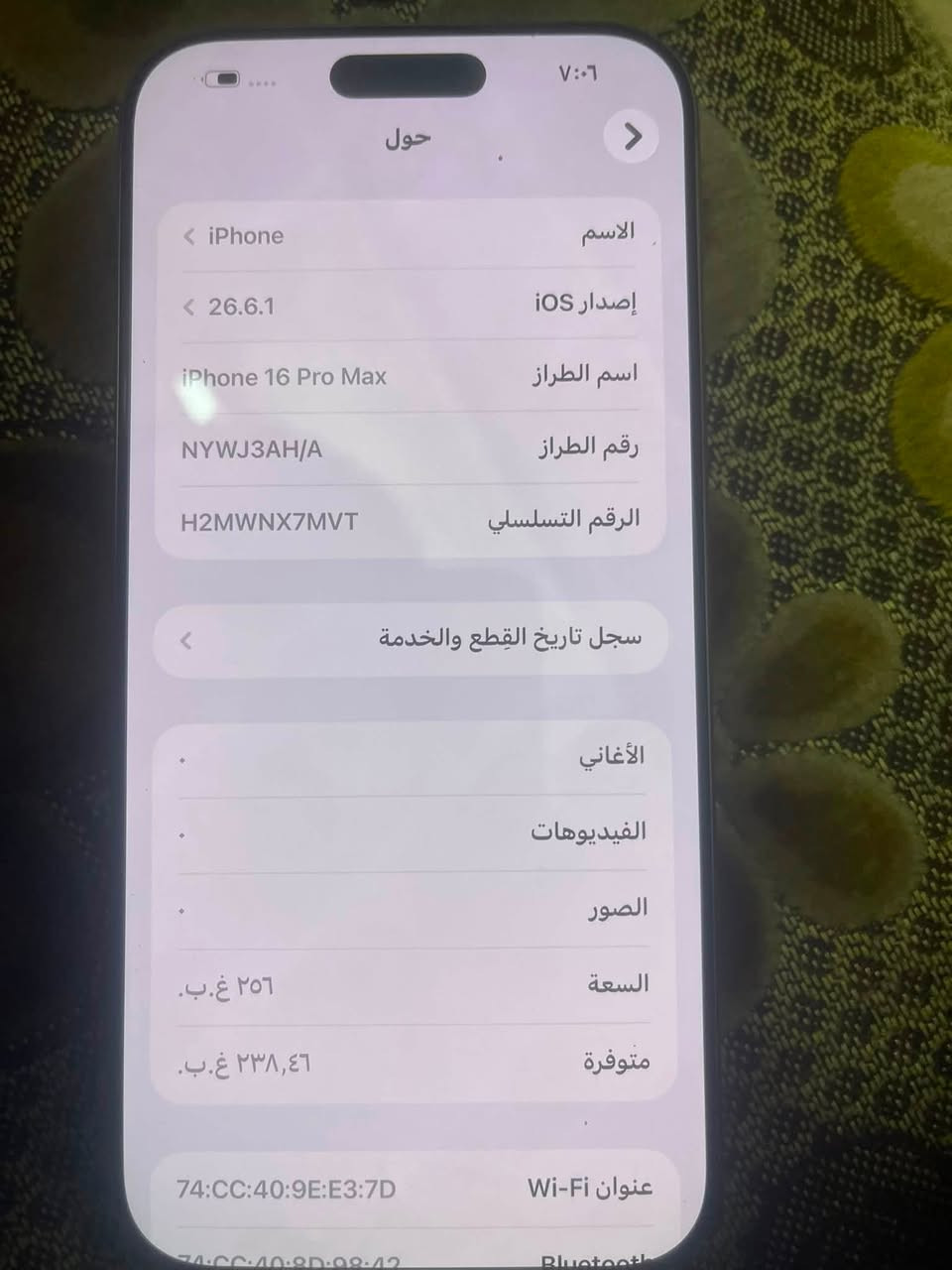 سلام عليكم آيفون. ١٦ برو  ماكس. ماستر.  لون ذهبي.  بطاريه ٩٤ حقيقي. مشحون ٣٠٠ مره وتر جهاز.  زلغ. مابي.   وكاله. شركه. ماستر      سعر جهاز. ١٥٠٠ وبي مجال.   لستفسار.   ***********
