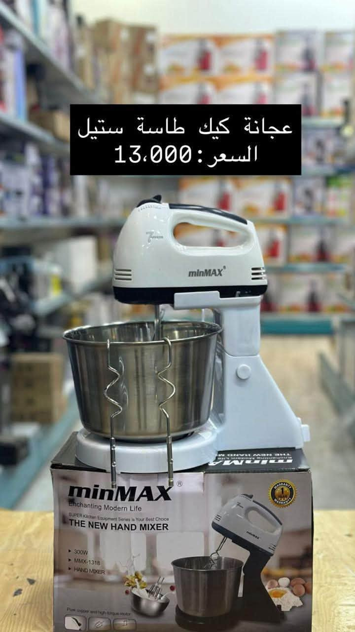 منوع جمله ومفرد 

عنوان الشركة  - تخصص اجهزة كهربائية ومنزلية 
  الموصل. شارع احمد الحلواني جنب مجمع الحدباء للعيون 
موبايل : ***********
موبايل : ***********
اهلا وسهلا بالجميع
