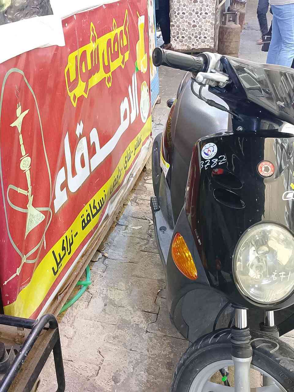 دراجه فله البيع قيم دخل وساب ***********
