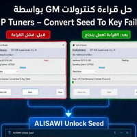 تخفيض السعر • دعم اصحاب المهنة • استرداد المبلغ