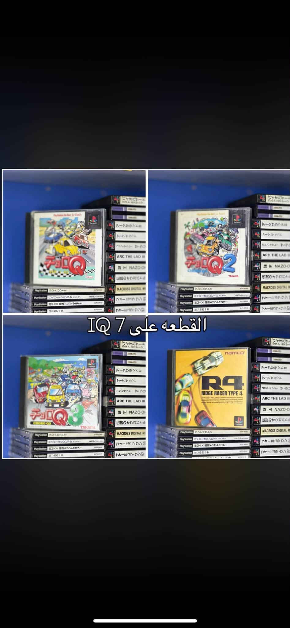 ⁨ اقراص بلي 1 📀

الريجن: اليابان 🇯🇵 

النظافة: من 70‎%‎ الى 90‎%‎ ✨

التوصيل:5 الف لجميع محافظات العراق 🇮🇶 

للحجز و الاستفسار مراسلتنا على الدايركت او الواتساب 📥

الواتساب:*********** 📱⁩

نص مكتوب في الصور:
- 10 IQ 10 IQ 20 IQ 38 IQ
- القطعة على 15 IQ
- 10 IQ
- 5 IQ
- 7 IQ
- 20 IQ 20 IQ 20 IQ 10 IQ
- 18 IQ 18 IQ 15 IQ 15 IQ
- 12 IQ
- القطعة على 7 IQ
- 18IQ 18IQ 10 IQ 7 IQ
- القطعه على 7 IQ