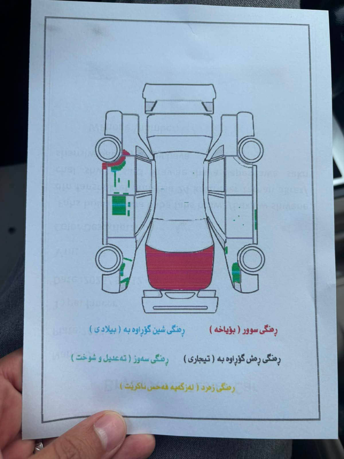Lancer 2017 مەکینە بچوک سۆنەرم داناوە مواسەفات خلیجی ناو زەرد ١٨٧٠٠٠ کم ڕۆیوە گێرو مەکینەی نەکراوەتەوە سەنەوی تازەیە ڕەقەمەکەی لەگەڵ نیە شوێن سلێمانی 
*********** السليمانية, العراق
