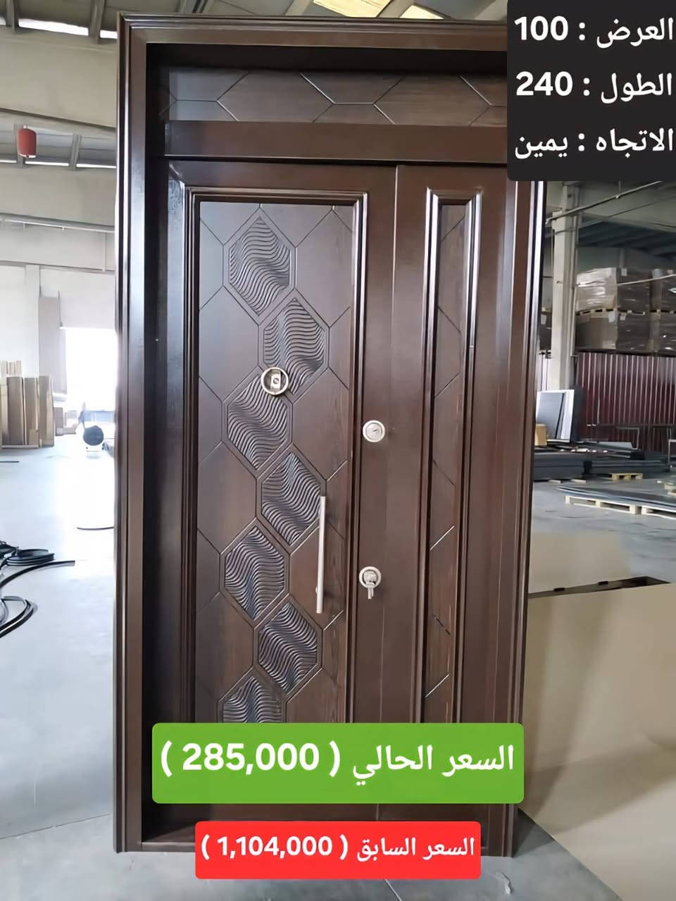 تصفية مخازن تركية شرط 
اكو نماذج هواية بعد 
للتواصل 
***********
