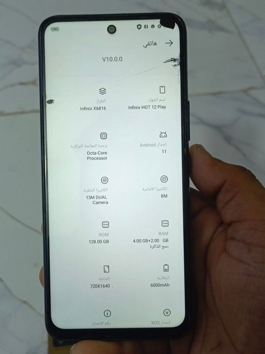 جهاز للبيع انفنكس هوت 12 بلي جهاز كفاله عامه ما مفتوح بطاريه 6000m/A يعني انسه الشحن 
بس بي فطر خفيف بشاشه وها يالنقطه السوده لانه اخلي بجيبي بس ما ماثر على المس 
السعر بس ب80 😱 
الاستفسار الاتصال على الرقم ***********
