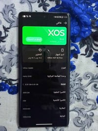 انفينكس هوت ٥٠ برو بلس • الناصرية • للبيع