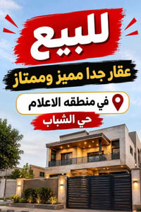 منطقة الاعلام • ١٥٠م • فول ديلوكس