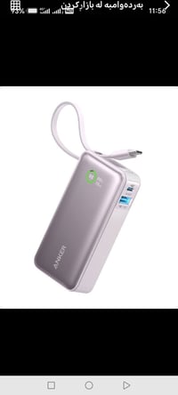 باوربانك • انكر • كابل USB-C