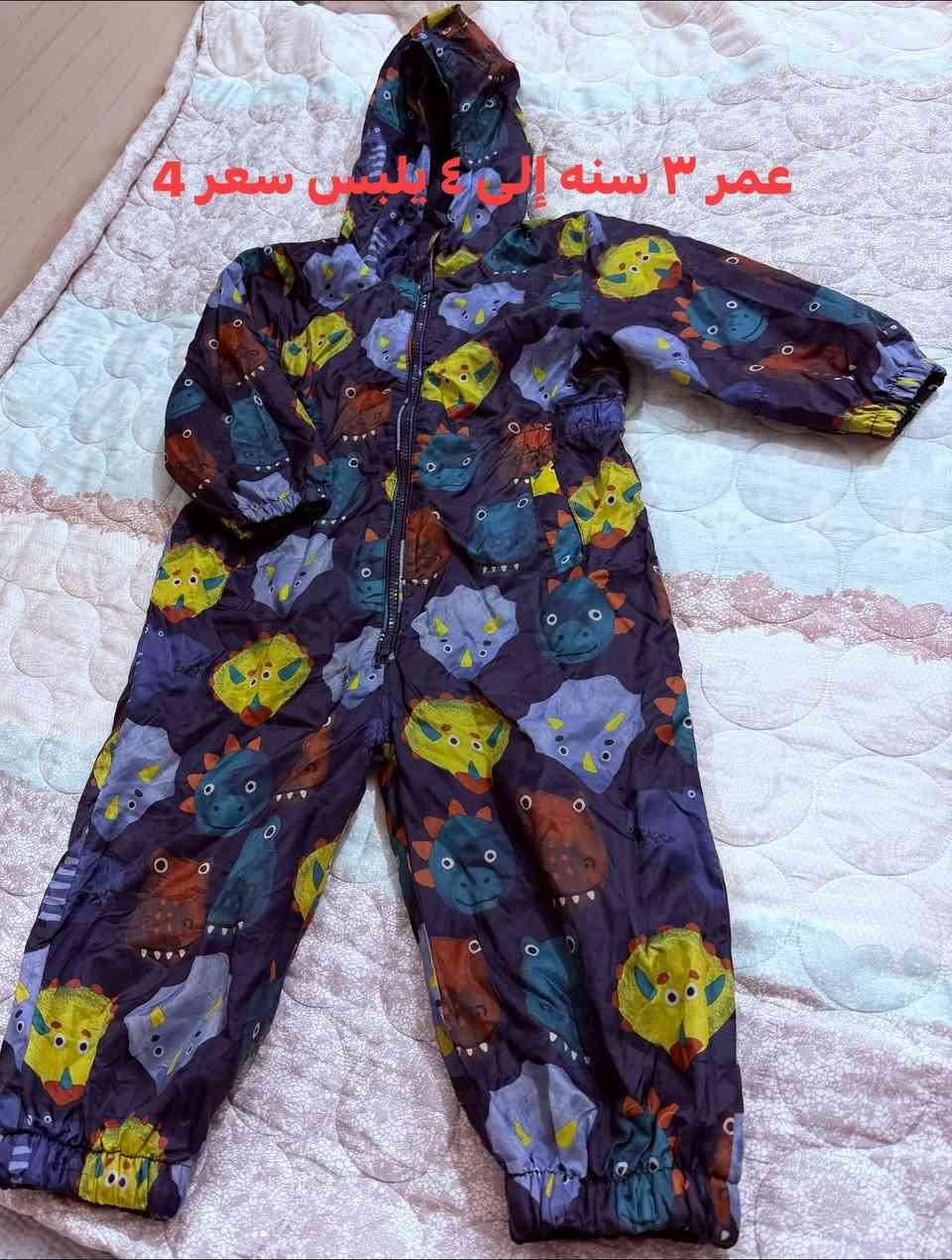 ٢-٣ سنين • توصيل مجاني • ماركات