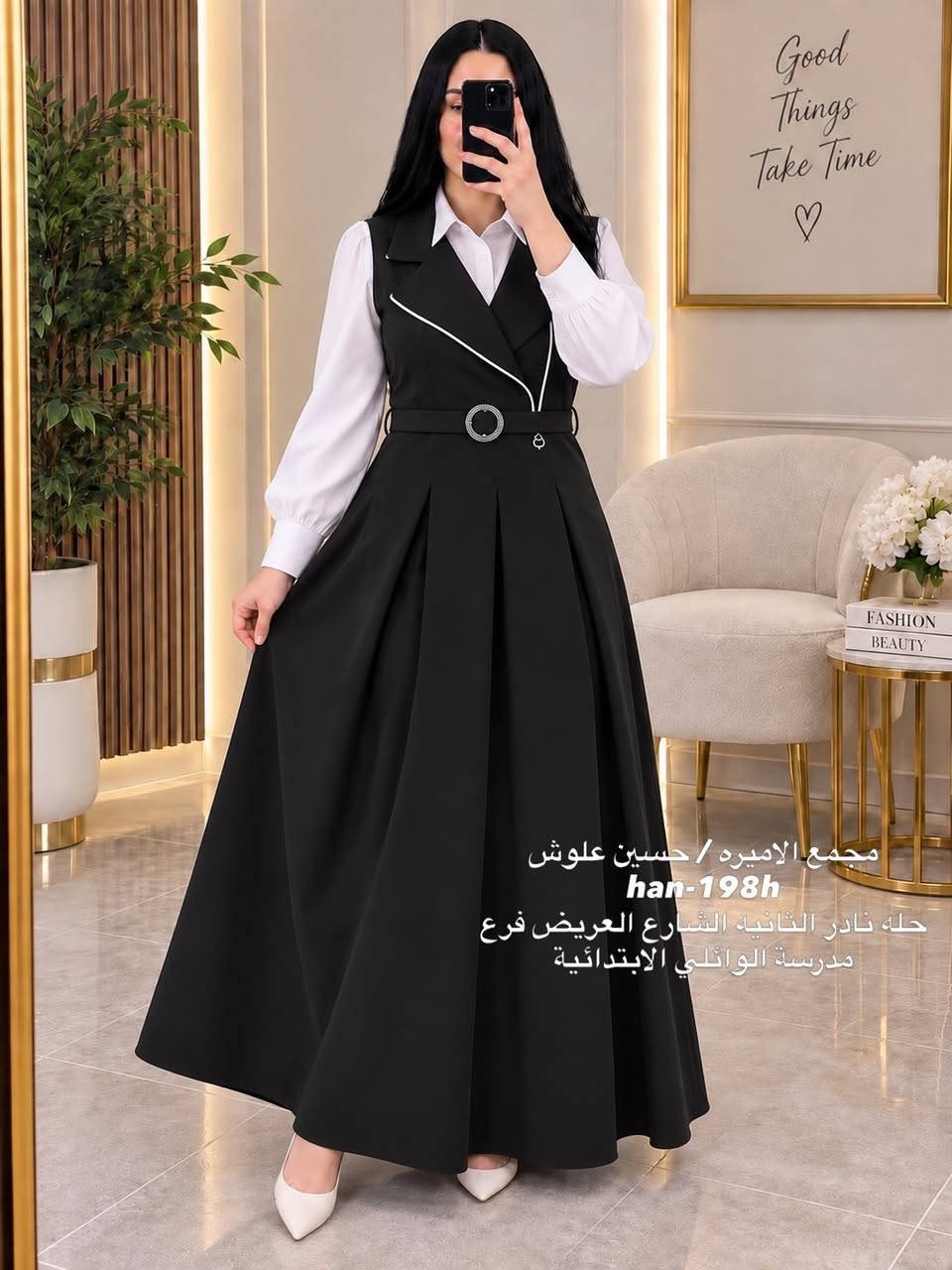 #كوني_متميزه_موسم_المدرسي_الجديد 🥰
مجمع الاميره/حسين علوش🔥
#الأناقه #والجمال #لدينا حصراً 💪🏻
الترند صدريه مدرسي قماش نيكول مكفول ✅ راقي
💥💥💯جديد الموسم المدرسي -2027-2026💯💥💥 
    
السعر 💯 22 الف فقط بلااااش
          صدريه مدرسي موديل ولا غلطه

خامايه نيكول 🇹🇷🇹🇷 🇹🇷 . درجه اولى غسل ولبس

القياسات 38-40-42-44-46-48

اللوان - اسود 🎗️ حبري 🎗️ رصاصي

ارقى الموديلات 🇹🇷🇹🇷التركيه 🇹🇷 لموسم الدراسي الجديد🗿🏯

     وبأسعار مغريه نفس ما عودناكم اسعارنا اتجنن
                       اسعارنا     جمله الجمله

🏯 💰💰💸💸 💣💣💣💣💣 تتوفر لدينا ارقى الموديلات الجميله وحديثه 👕👖👟👞 
📻
حله / نادر الثانيه شارع مدرسه الوائلي الابتدائيه 
الاتصال ع الرقم التالي 📞📞
📞
☎️***********☎️

نص مكتوب في الصور:
- Good
- Things
- Take Time
- ♡
- FASHION
- BEAUTY
- مجمع الاميره / حسين علوش
- han-198h
- حله نادر الثانيه الشارع العريض فرع
- مدرسة الوائلي الابتدائية
- مجمع الاميره / حسين علوش han-198h حله نادر الثانيه الشارع العريض فرع مدرسة الوائلي الابتدائية
- حله نادر الثانيه الشارع العريض فرع مدرسة الوائلي الابتدائية