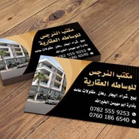 تجاري • ٢٠٠م • النجف الاشرف