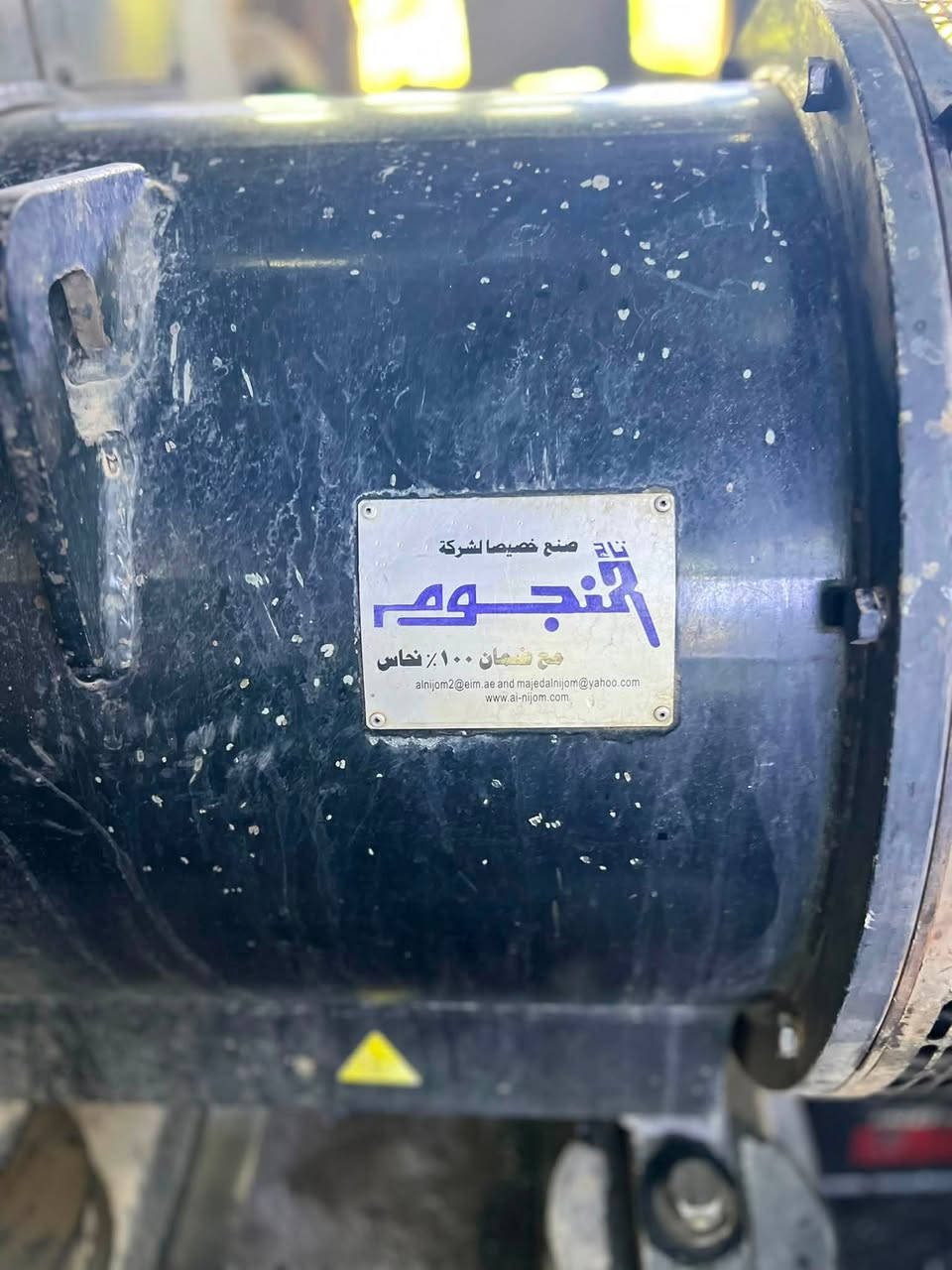 السلام عليكم مولد للبيع سكانيا بومه  124
توليد 350 كيفي نضيفه  شرط الحمل  استندر مكاني  ناصريه (شطره)  ***********
