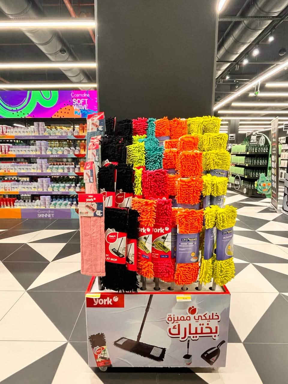 مع منتجات **يورك البولندي 🇵🇱** الجودة صارت أقرب إلك!
نوفر تشكيلة متكاملة من أدوات التنظيف الأصلية:
🧽 إسفنجات عالية الجودة
🪣 ممسحات عملية وعصرية
🧹 فرش تنظيف قوية
🧤 ليف وقفازات للتنظيف
🚿 أدوات مطبخ وحمام تدوم أكثر

✅ صناعة بولندية أصلية
✅ جودة قوية للاستخدام اليومي
✅ تصميم عملي ومريح
✅ أسعار مناسبة للجملة والمفرد

إذا تريد منتجات تنظف بسرعة وتعيش أكثر…
فـ يورك هو اختيارك الصح 👌
#مندوب_الكرخ
للأستفسار على رقم :*********** 
🚚 

#يورك_البولندي
#YORK
#ادوات_تنظيف
#تنظيف_المنزل
#مستلزمات_منزلية
#جودة_اوروبية
#عروض
#تسوق
#بغداد
#العراق
#ادوات_مطبخ
#تنظيف
#منتجات_اصلية
#الجانب_النظيف_من_الحياة
#ارباح_حلوى_
