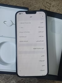 ايفون ١٣ برو ماكس • ٥١٢ • بطارية ٩٧٪