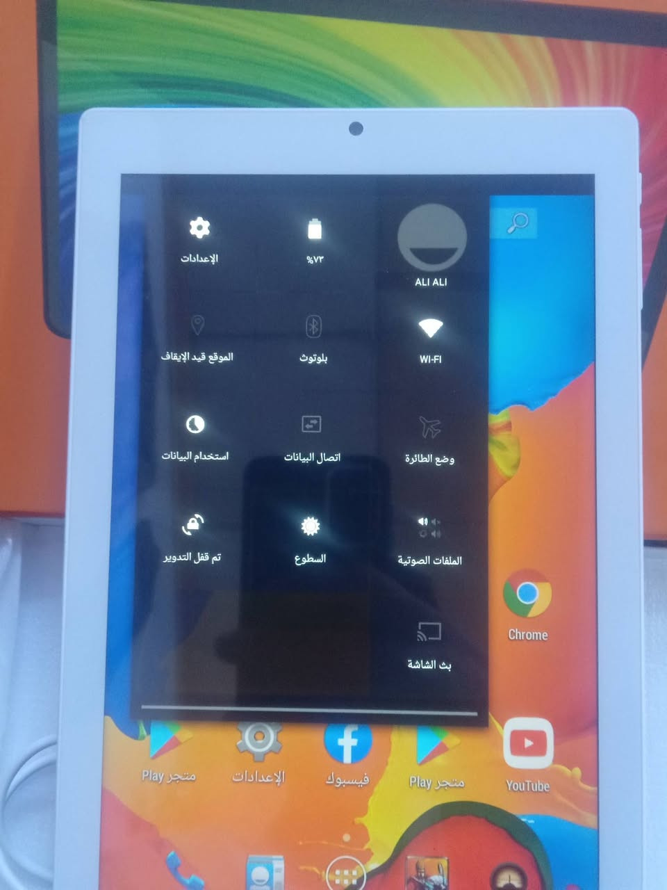 📱ايباد باله للبيع موصفات 🏆فولل ذاكرة 512رام 16جهاز كدام العين مستخدم 15يوم فقط بل كرتون جهاز ويه بس الكيبل $السعر 50وبي مجال للشراي #مكان #موصل #الأيمن @رقمي ***********

