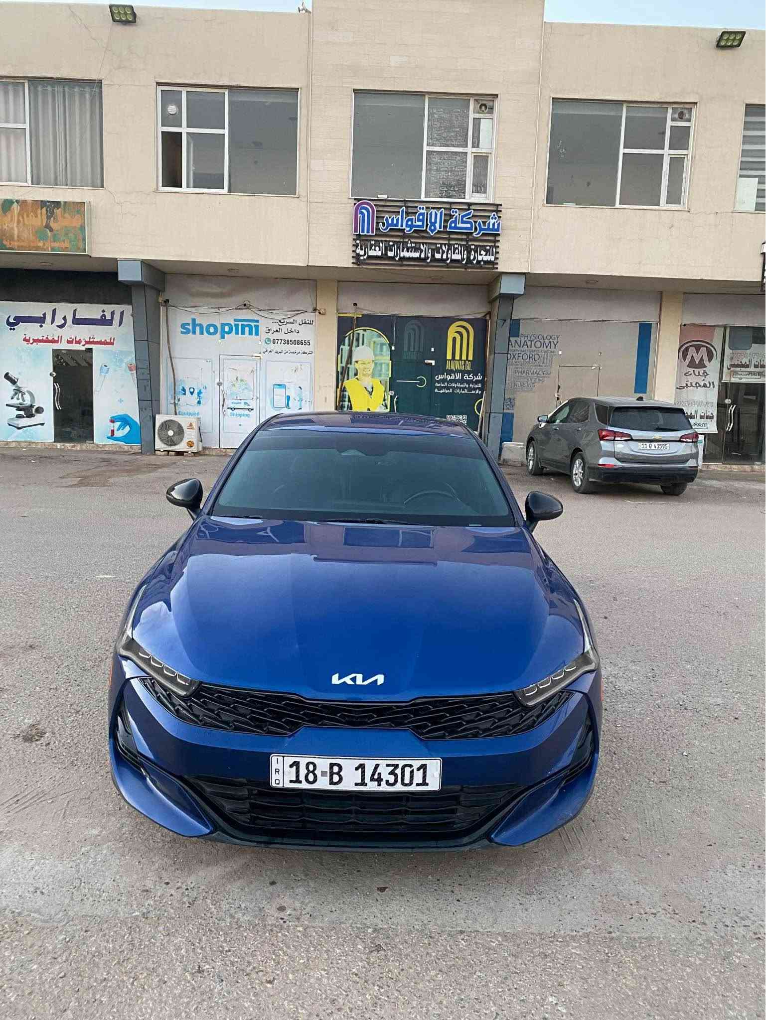 سلام عليكم للبيع  كي فايف K5 2022رقم بابل معوقين محرك 1600 تيربو مواصفات ⬇️

بصمة

بصمة ابواب

بصمة جنطه

تشغيل عن بعد

لد نهاري امامي

لد خلفي

نقاط عمياء

ويل كب

منافذ شحن خلفية

شاشه حجم كبير تدعم كار بلي

تحديد مسار

شاشه تبريد بيانو منفصل

اوتو هولد

سايد بريك كهرباء اوتو

مودات قياده 4 وضعيات

فول تحكم ستيرن

فول قياده ذاتيه

كروس سرعه

حادث سياره فقط قبق لجنطه مبدل

مكان سياره نجف 

***********

السعر 137وبيه مجال النجف, العراق
