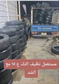 تايرات ياباني • جميع القياسات • بسماية