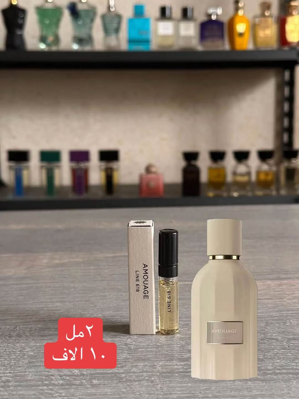 سامبلات امواج • ٢ مل • توصيل العراق