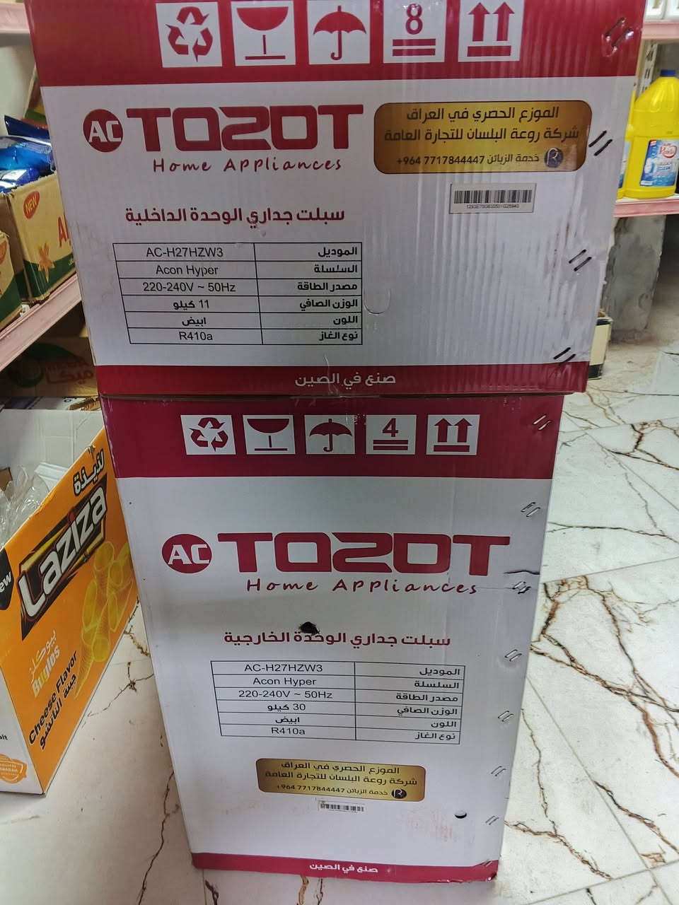 سبلت توست للبيع السعر جوه السوك ولله لان. محتاج اليوم اخذته ابيعه 750 الف رقمي راسلني ***********
