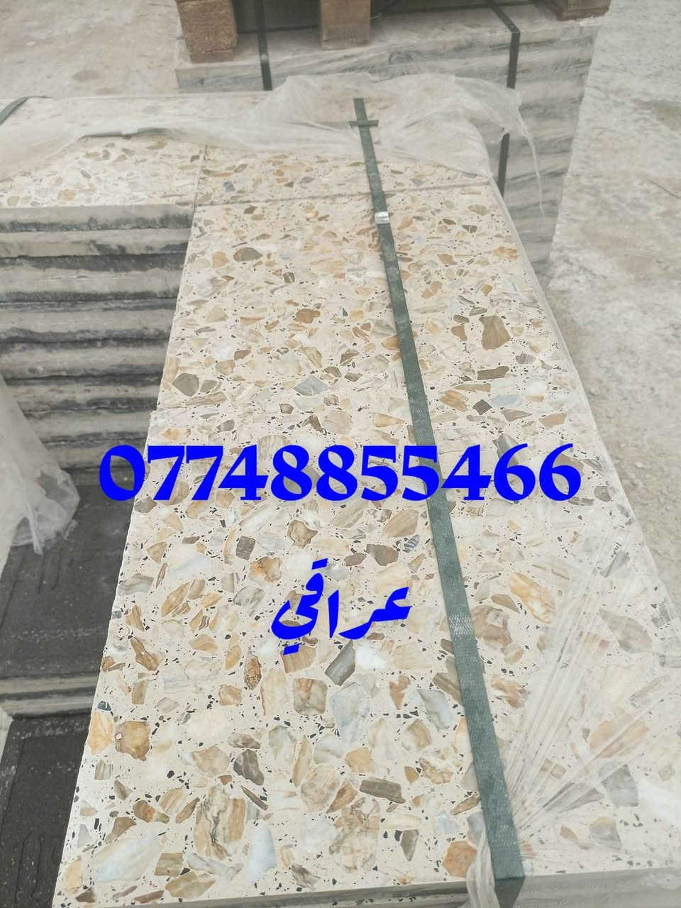 كاشي أرضيات • نقشات حديثة • بغداد