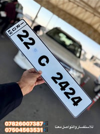 اكسسوارات • سيارات
