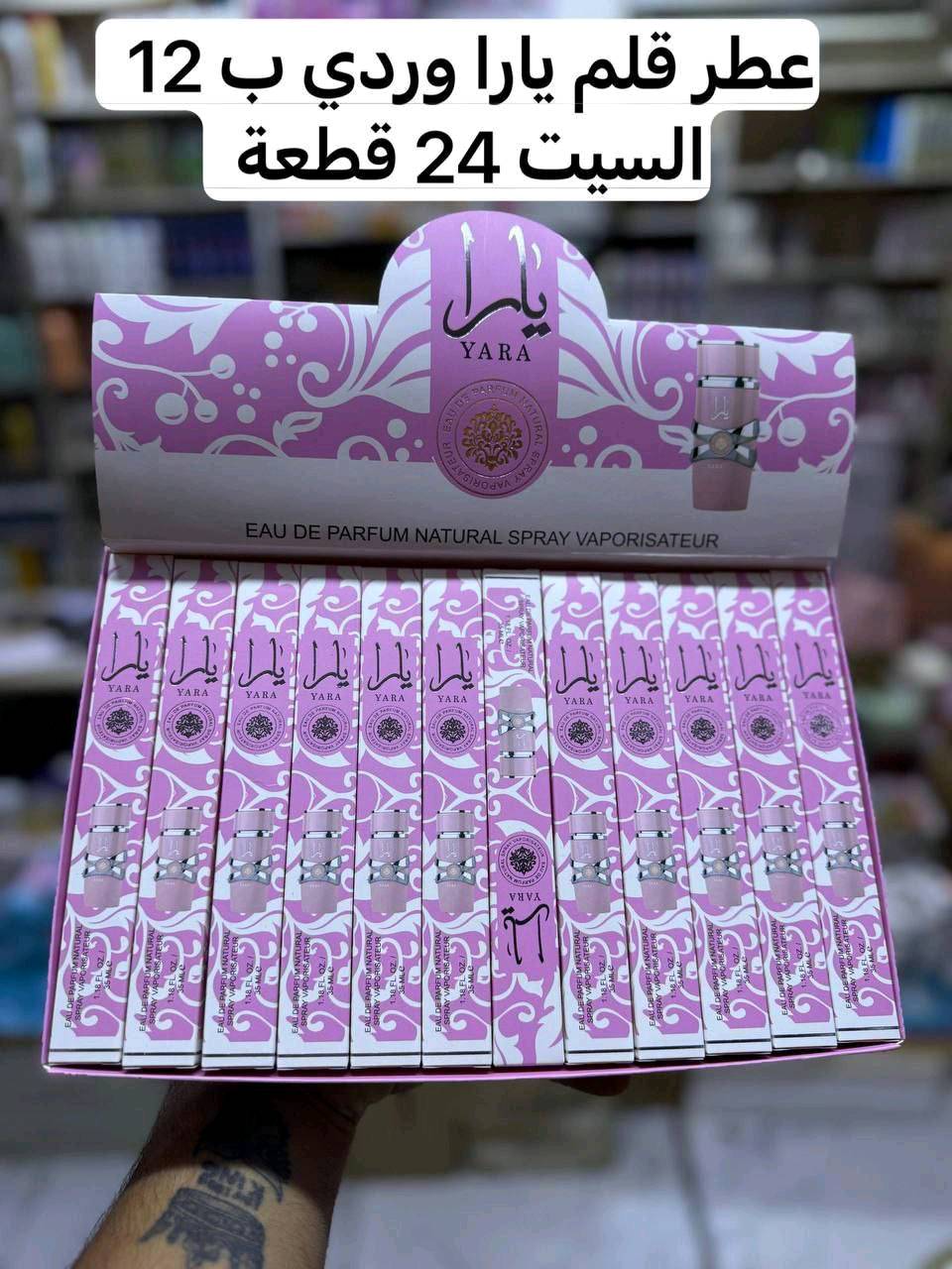 جمله فقط توصيل جميع المحافظات تواصل واتساب ***********