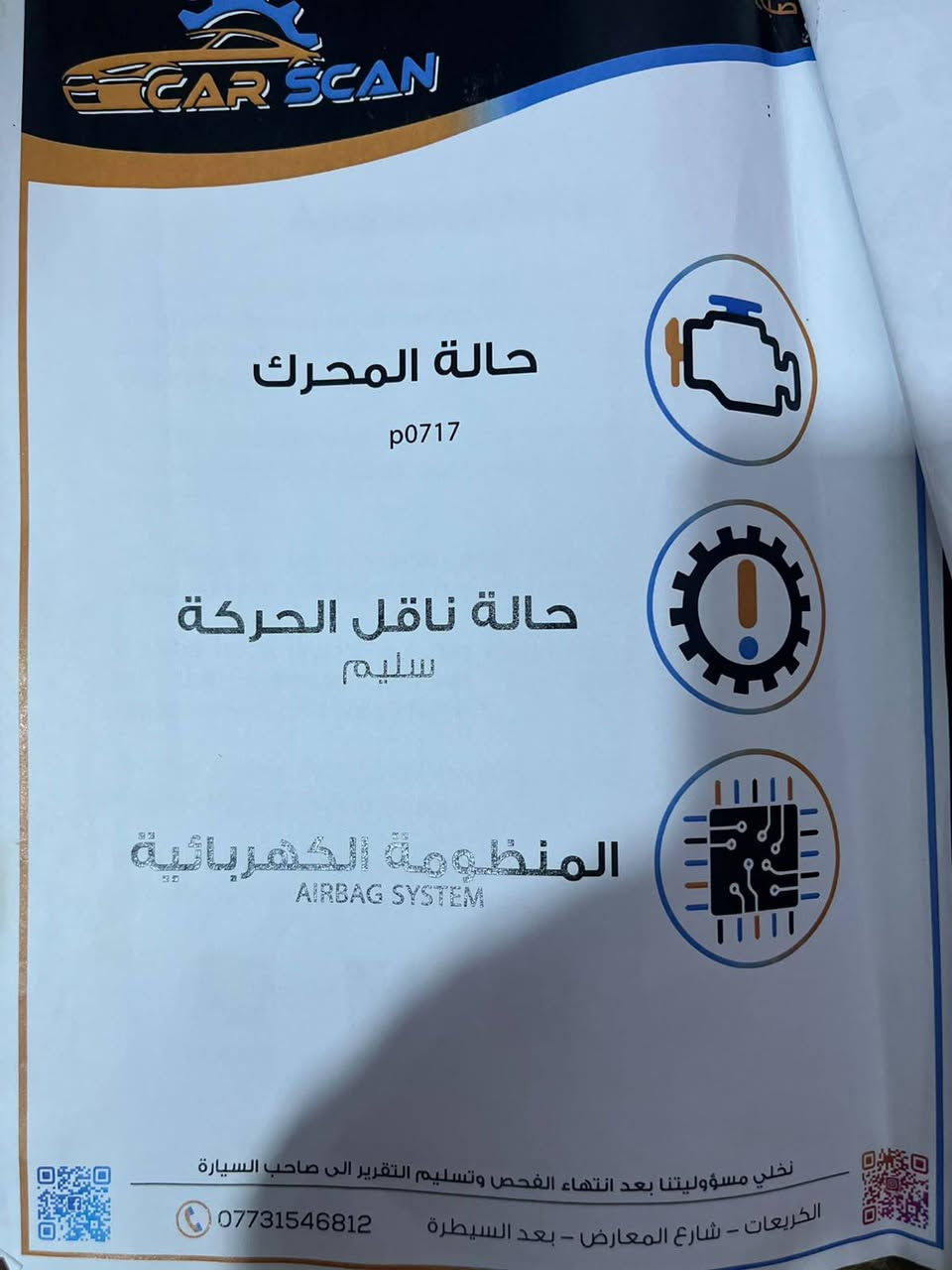 من رخصة الأدمن 
سنتافي 2013 فول مواصفات ليميتيد محرك GDI T 2000 باسمي سنويه ما نافذة صور السونار مرفقة كل شي واضح بالمنشور
السعر 125 و بيه مجال بسيط حك الجيه 
واتس اب ***********
