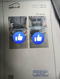 مرسيدس سي٣٠٠ • ٢٠٠٩ • مكينه ٦