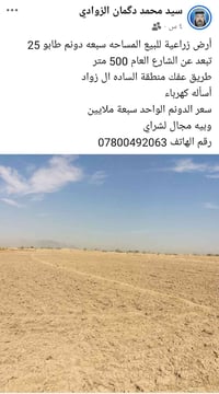 لا توجد تفاصيل  نص مكتوب في الصور: - سيد محمد دگمان الزوادي - ٤ س - أر...