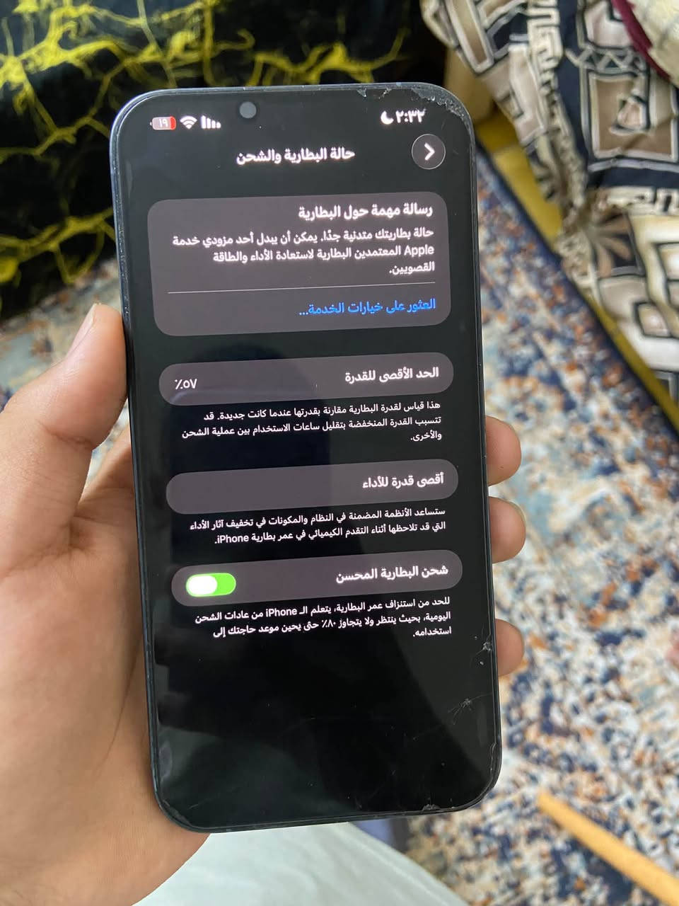 آيفون 13 برو ماكس • ٢٥٦ • بطارية ٥٧٪